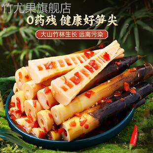 网红手剥笋开袋即食泡椒香辣老汤味新鲜零食山笋竹笋官方旗舰店