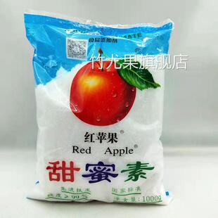 甜蜜素人工合成糖 甜味剂 食品添加剂 甜味素 红苹果甜蜜素