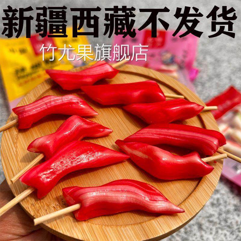 安徽安庆怀宁特产辣椒糖七彩糖手工棒棒糖麦芽糖果儿时怀旧小零食