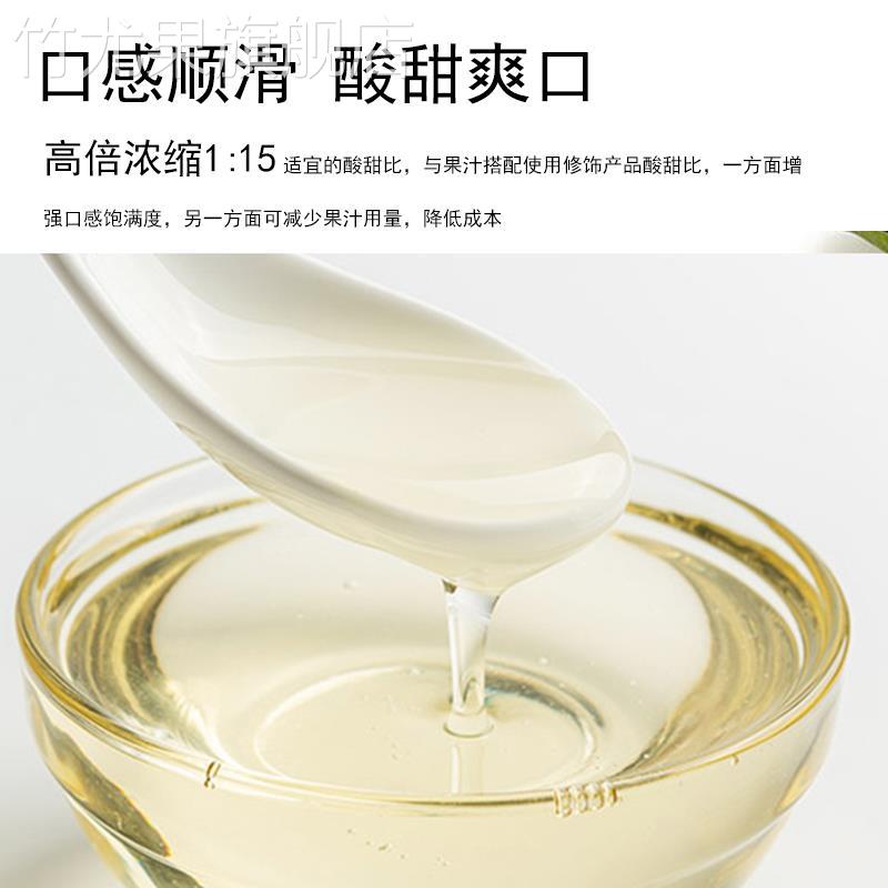 果蜜柠檬水专用浓缩柠檬汁冲饮料果密糖浆柠檬伴侣商用奶茶店专用