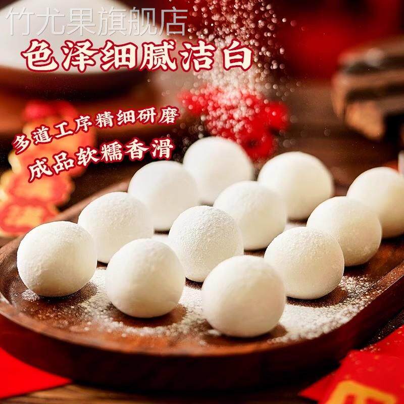 宜宾特产 筠连詹老九鸭儿粑粉750g粑粑叶儿粑猪儿粑糯米粉送叶子