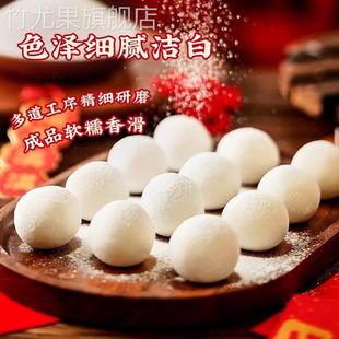 宜宾特产 筠连詹老九鸭儿粑粉750g粑粑叶儿粑猪儿粑糯米粉送叶子