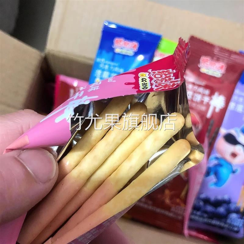 湘猪猪侠层手指饼干巧克力涂网红休闲零食早餐巧办公PBB室棒点心