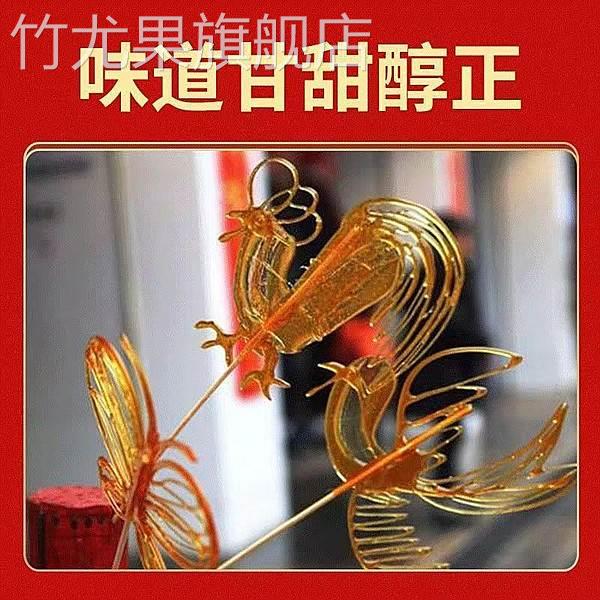 糖画糖块糖画工具糖画专用糖手工糖画DIY麦芽糖熬制画糖画块