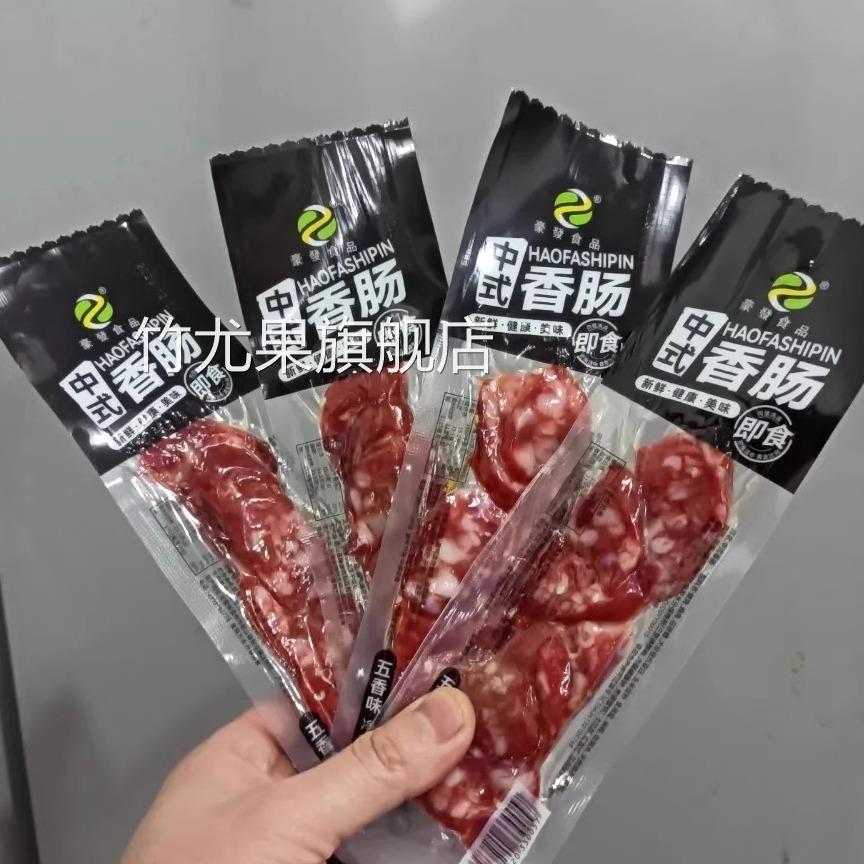 【开袋即食】腊肠手工辣肠猪肉肠麻辣香肠解馋小零食1包6个