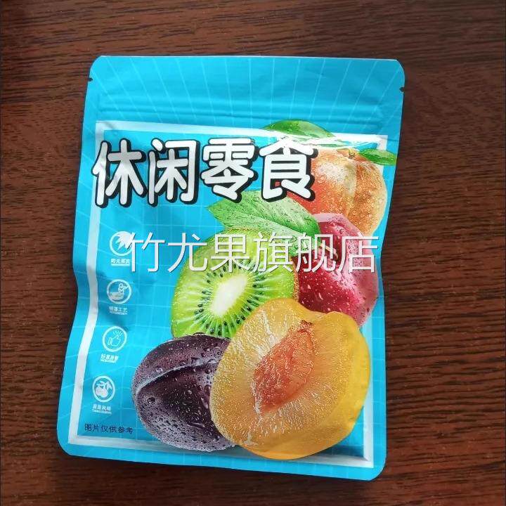 巨酸青梅条网红酸梅条原味话梅肉无核梅条无添加色素酸味休闲零食