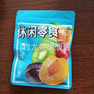 巨酸青梅条网红酸梅条原味话梅肉无核梅条无添加色素酸味休闲零食