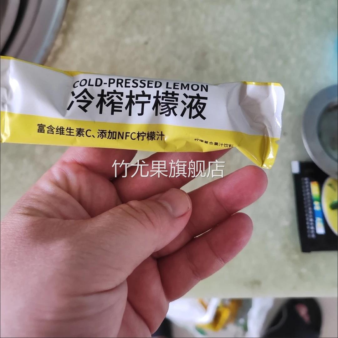 落花有茗冷榨柠檬浓缩果汁柠檬汁浓缩维C低糖0脂冲饮柠檬独立包装