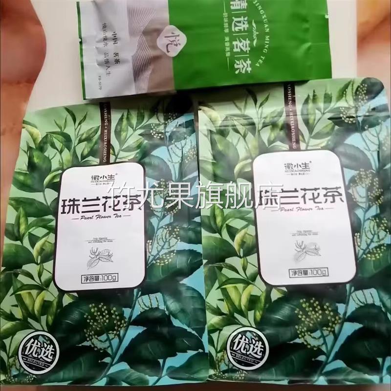 徽小生珠兰花茶2024新茶春茶浓香型绿茶安徽歙县朱兰茶叶罐装袋装