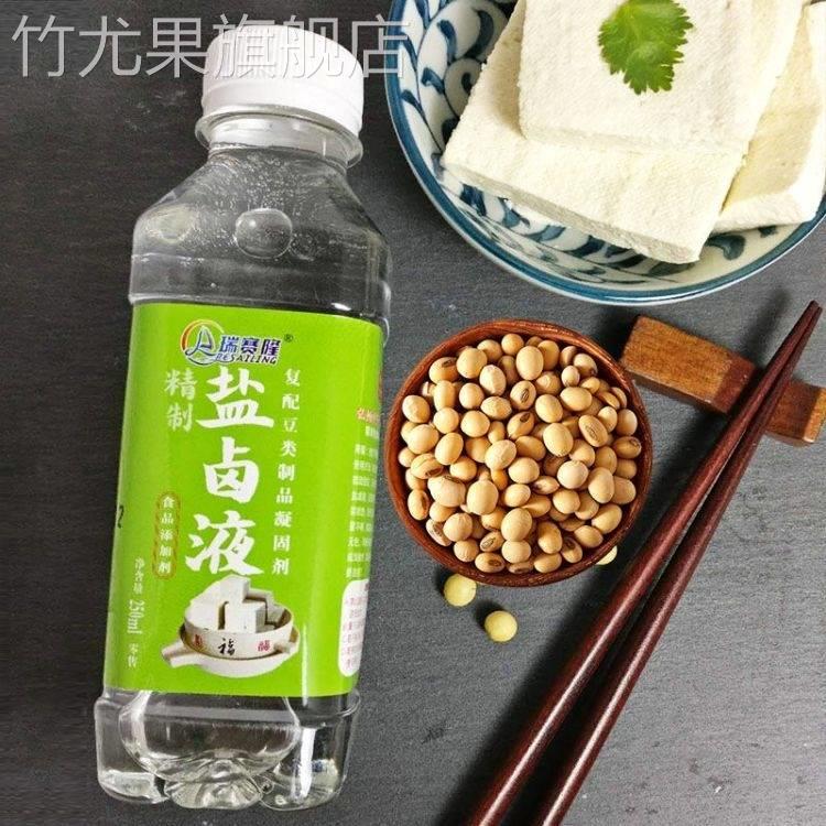 正宗卤水点豆腐专用卤水官方旗舰店天然盐卤液胆巴水凝固剂豆花