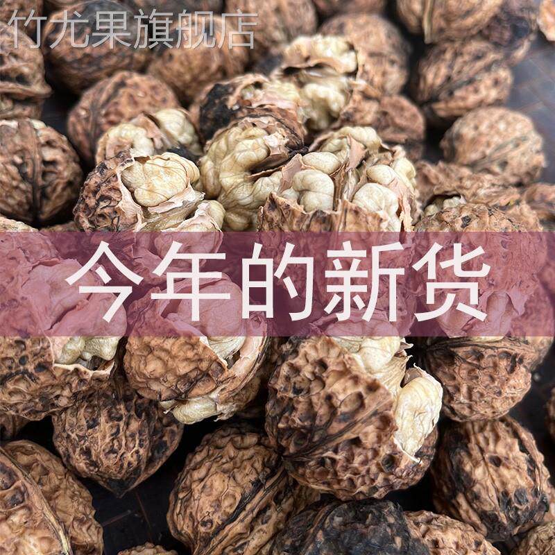 云南野生老树核桃纸皮薄皮10斤孕妇黑桃2022年新货薄壳无添加特级