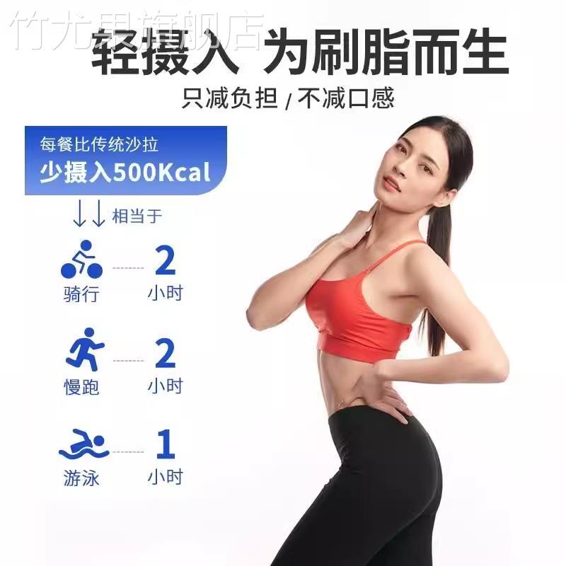 酸辣凉拌汁万能凉拌菜专用调料汁家用拌凉菜黄瓜调味料0脂凉拌菜