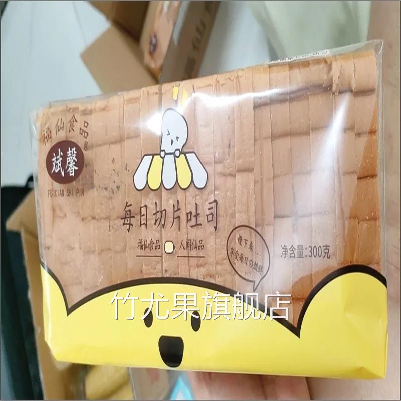 斌馨奶香手工吐司软面包片三明治切片无夹心土司厚切早餐整箱糕点