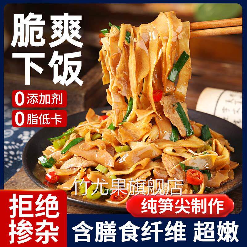 糯米笋新鲜嫩笋尖江西特产正宗有机笋尖原味笋商用官方旗舰店