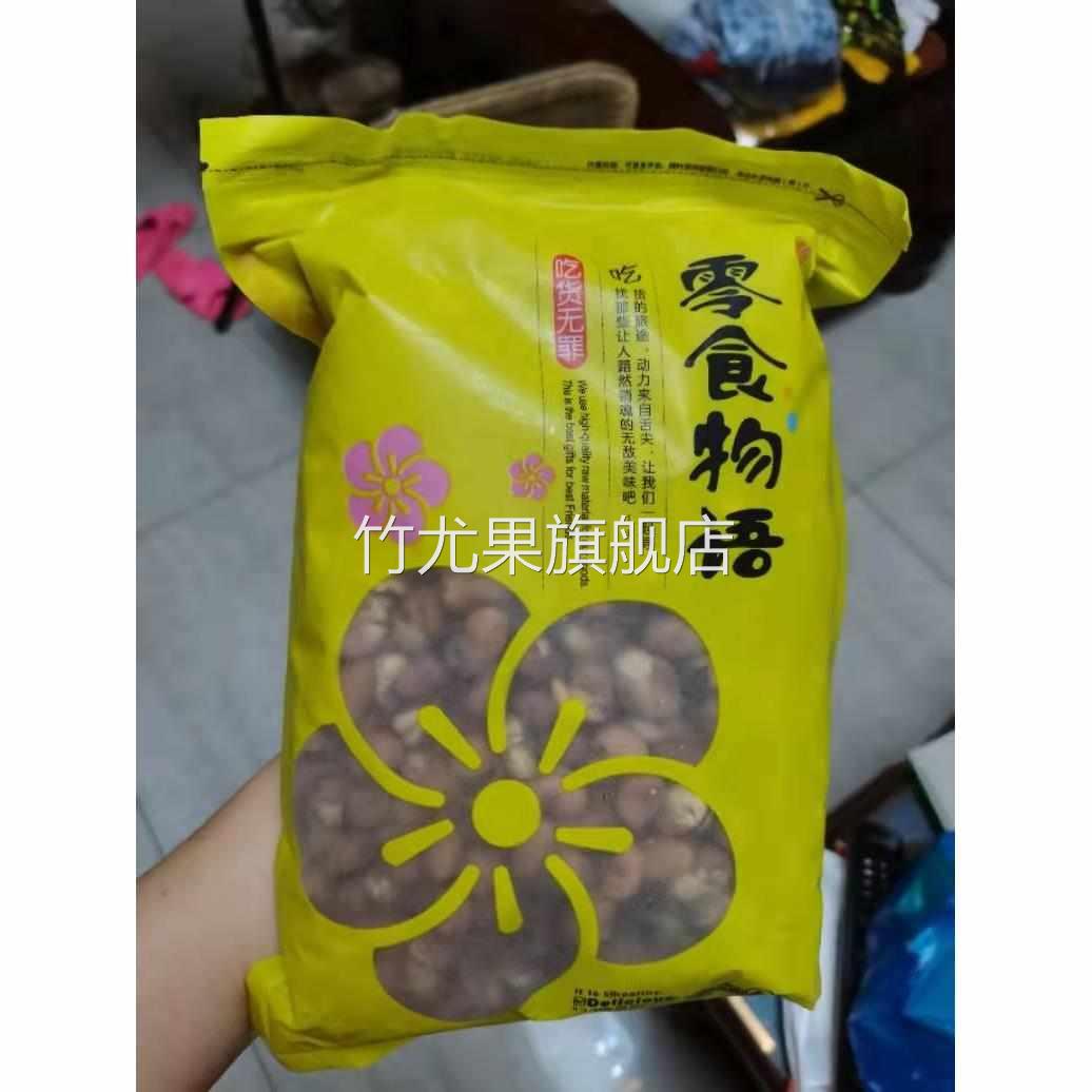 好吃的新日期零食物语特酥干炒蚕豆咸味炒货500g袋装蹦豆特松蚕豆