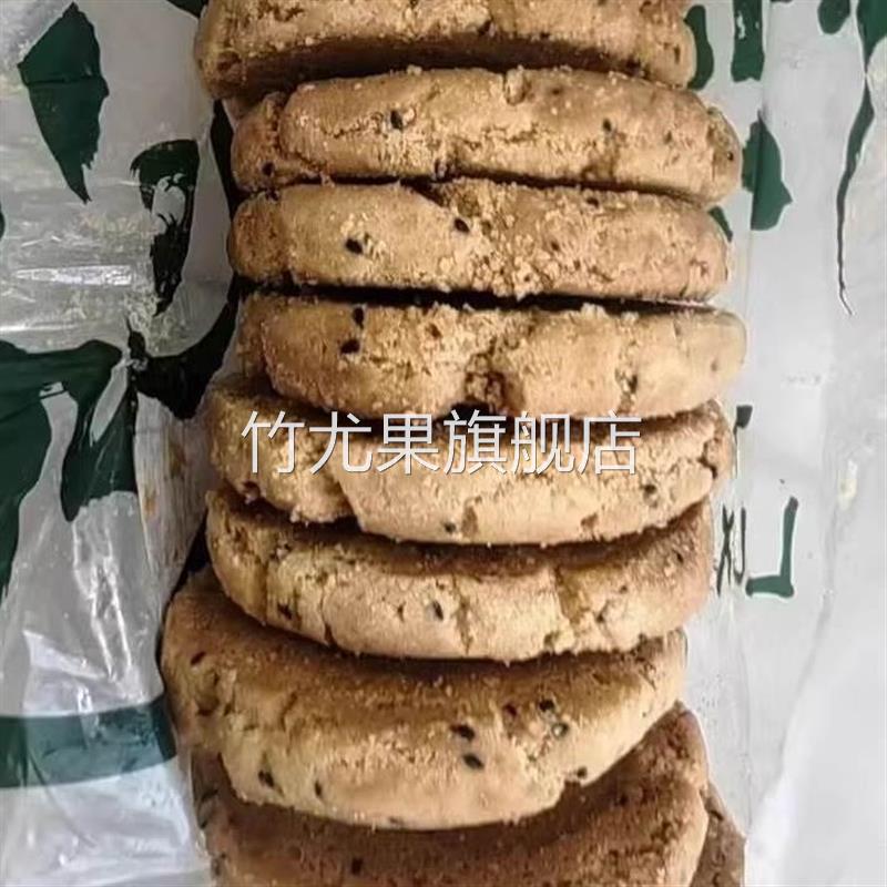 新日期新货泸溪河原味大桃酥饼干袋装480g传统中式糕点心老式早餐