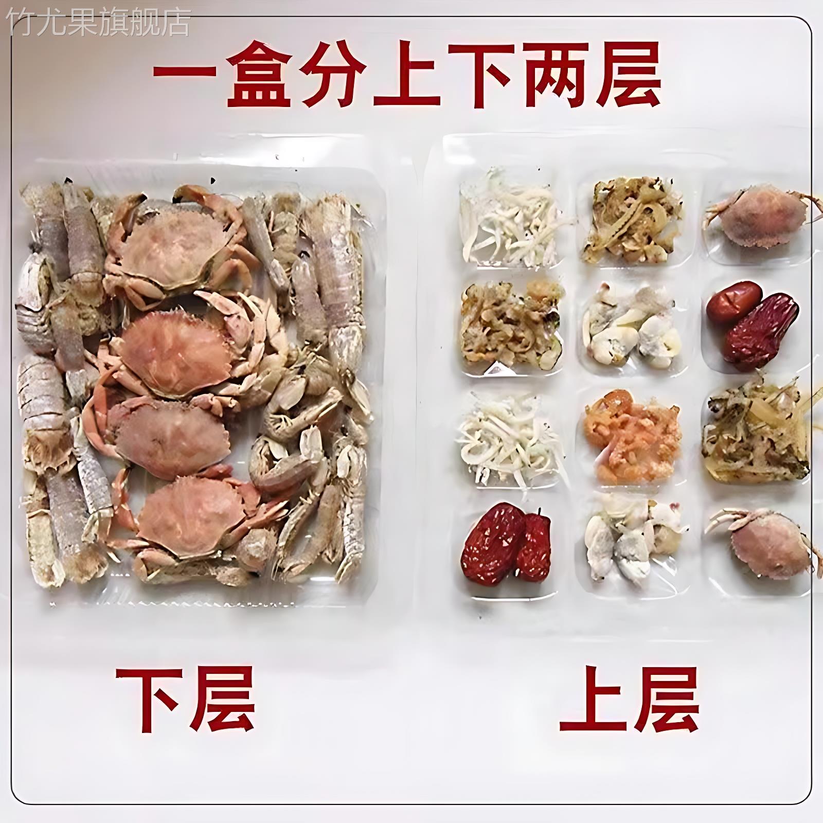 正品海鲜干货火锅底料蘸料家用老式提味汤料北京涮羊肉东北炖酸菜