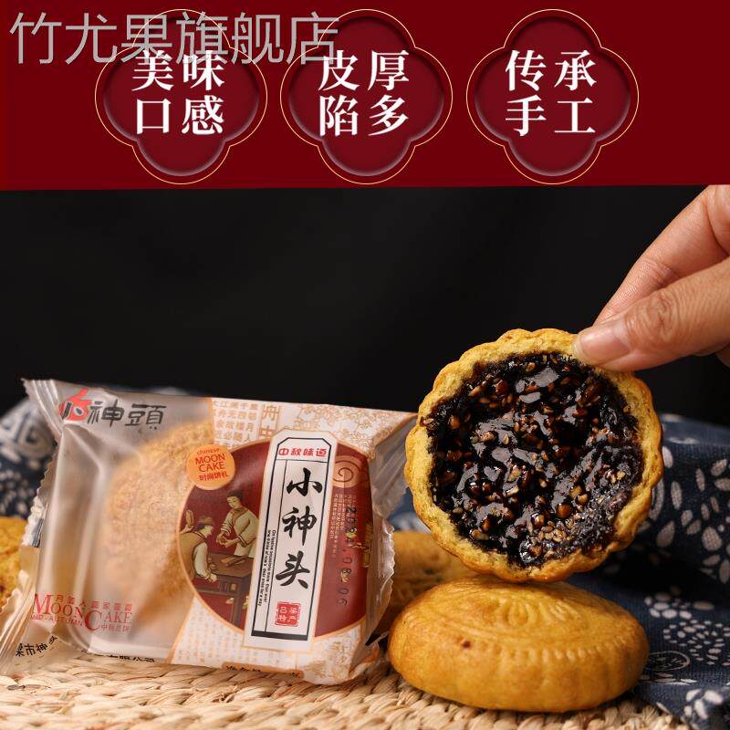 山西特产传统手工空心月饼空壳红糖胡麻油月饼老式豪华精装礼盒