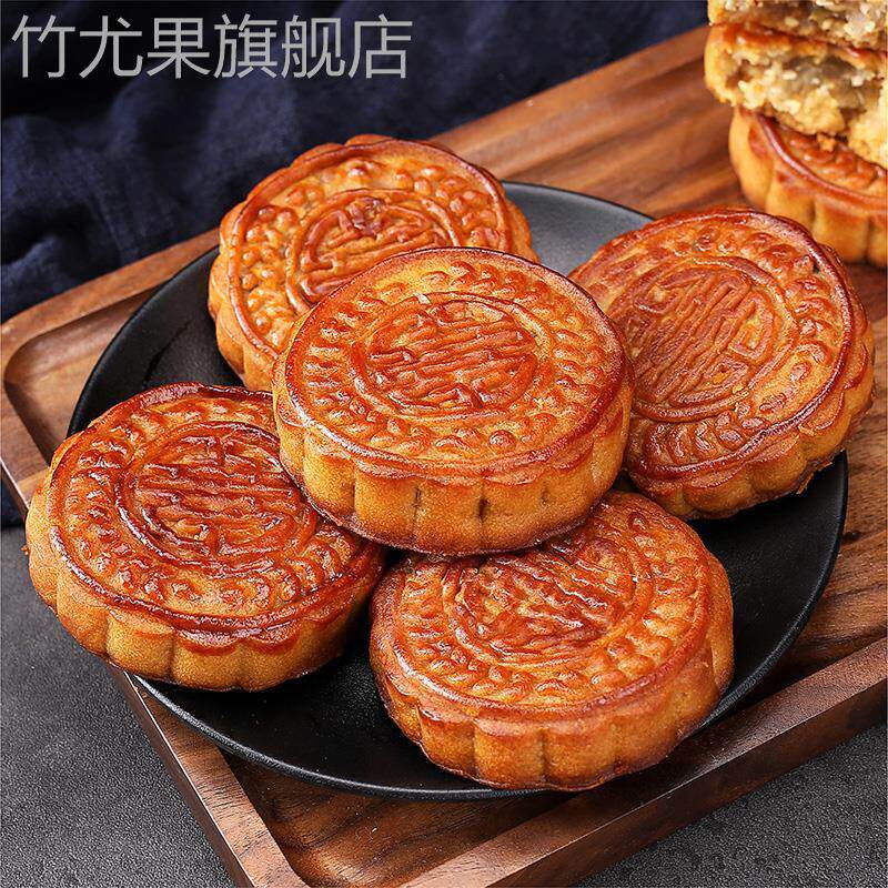 四川冠生园伍仁月饼老式手工传统糕点油纸装牛肉火腿冰桔椒盐豆沙