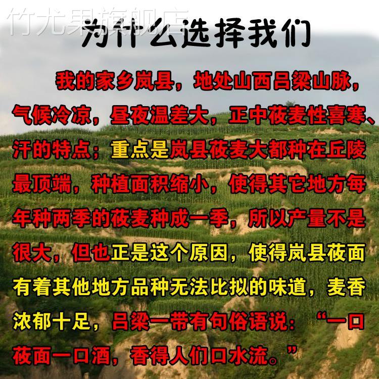 山西特产莜面鱼鱼官方旗舰店小攸面悠面鱼鱼正宗特色纯手工
