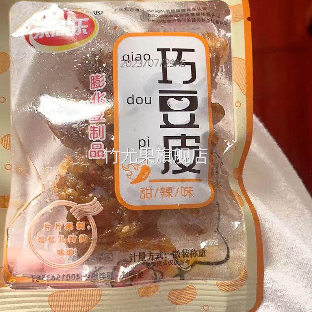 余同乐巧豆皮麻辣甜不辣零食散称包邮网红零食辣条片解馋宿舍囤货