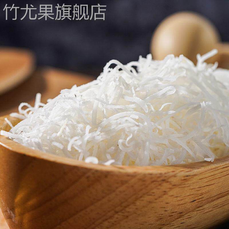 海南特产椰丝条500g泡鲁达甜品月饼面包蛋糕椰条椰蓉烘焙原料馅料