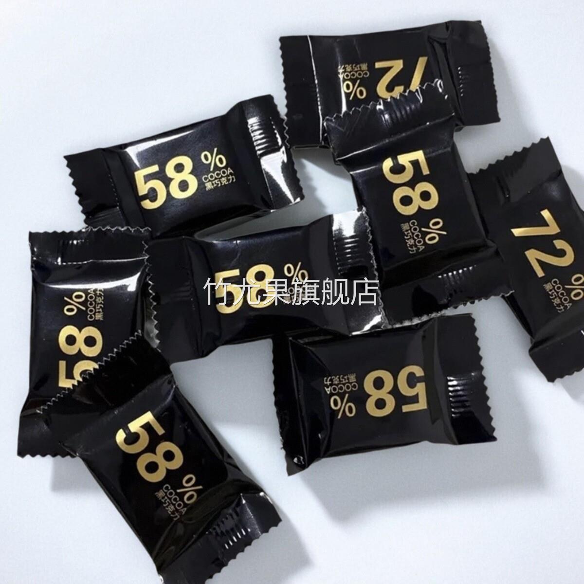 其妙黑巧克力每日纯黑巧纯可可脂零添加蔗糖健身俄罗斯风味零食