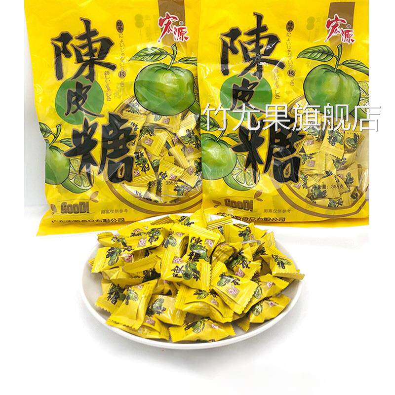 话梅糖酸甜怀旧食品陈皮糖零食酸甜口味糖果招待零食开胃食品零食