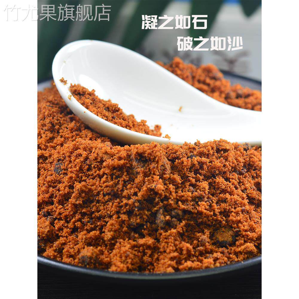 红糖粉特级纯正广西甘蔗红糖大姨妈专用红糖烘焙赤砂糖土红糖