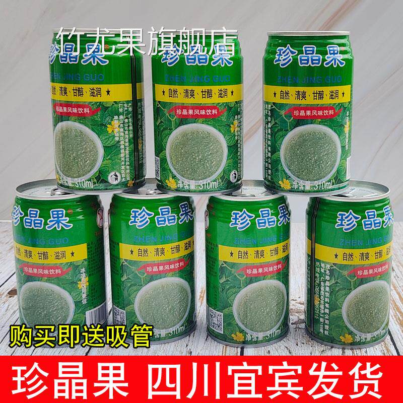 珍晶果风味饮料310mlX12罐宜宾烧烤火锅明列子植物饮品小时候味道