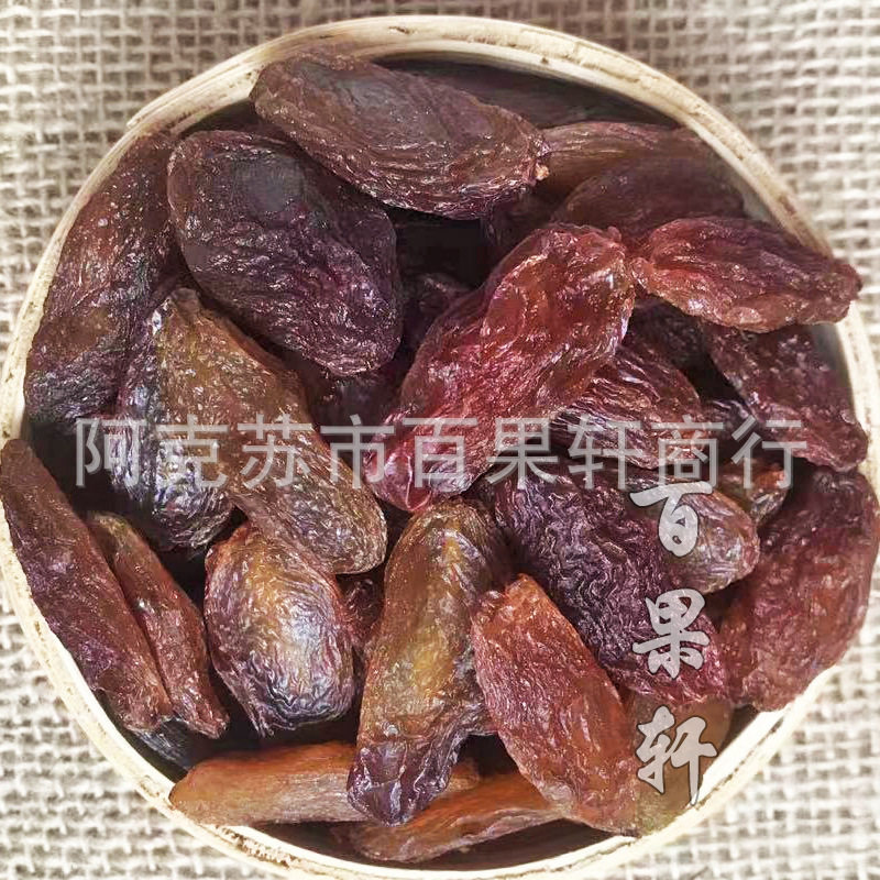 新货新疆特产特大颗粒红香妃葡萄