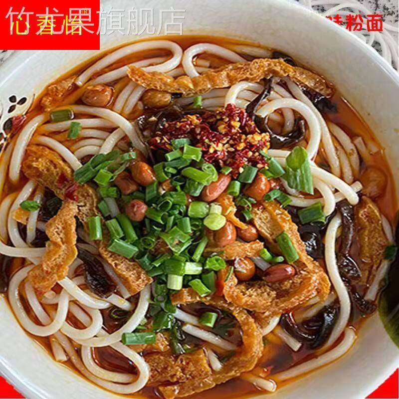 正宗邵阳干米粉价湖南米粉炒粉拌粉汤粉可做过桥米线 线螺狮粉