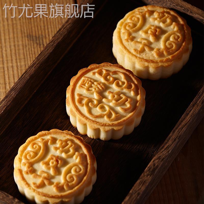 奶皮子月饼新疆特产塔麦尔奶皮子月饼零食手工老式奶豆腐中秋糕点