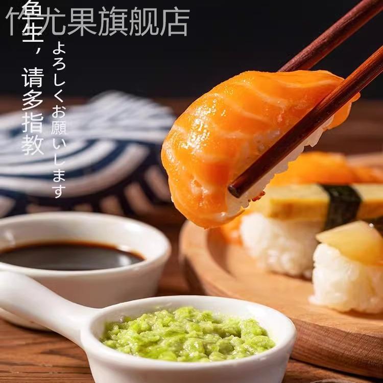 日本原装进口芥末酱三文鱼寿司蘸料 正宗芥末膏绿青芥辣根酱翠燕