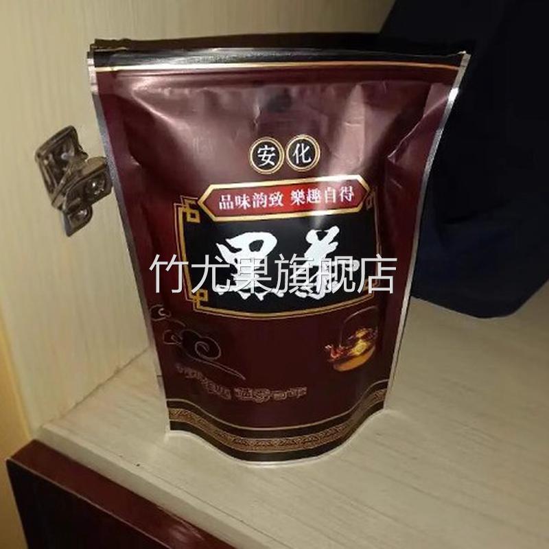 湖南黑茶安化黑茶陈年天尖茶100g便携便泡袋装茶散茶
