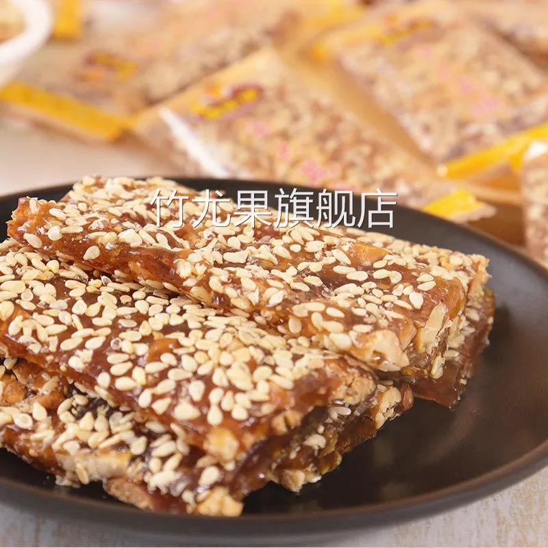 老式花生牛皮糖正宗手工芝麻花生牛筋麦芽糖软糖特产休闲零食80后
