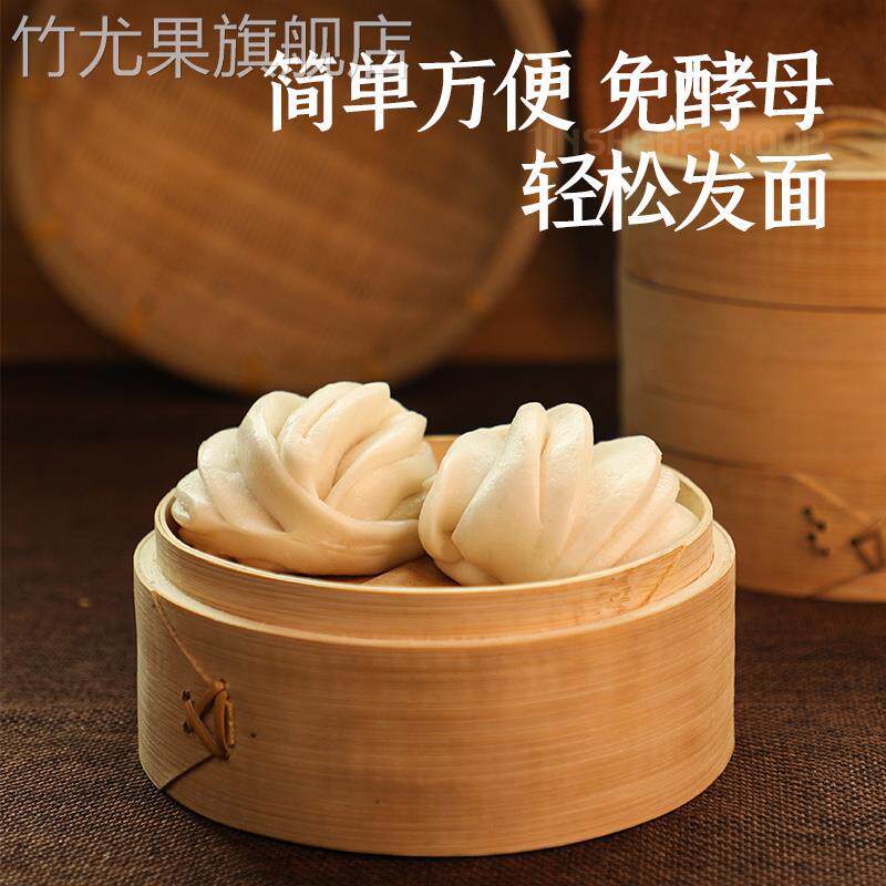 金沙河自发面粉小麦粉5斤中筋面粉家用白面食品馒头包子免自发酵