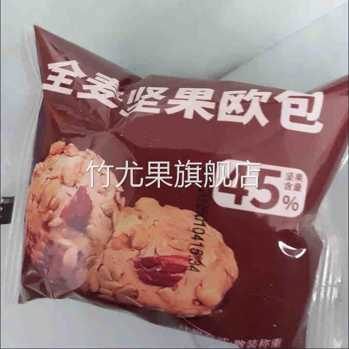 吃福郎全麦杂粮坚果欧包列巴健康早餐健身代餐面包一整箱