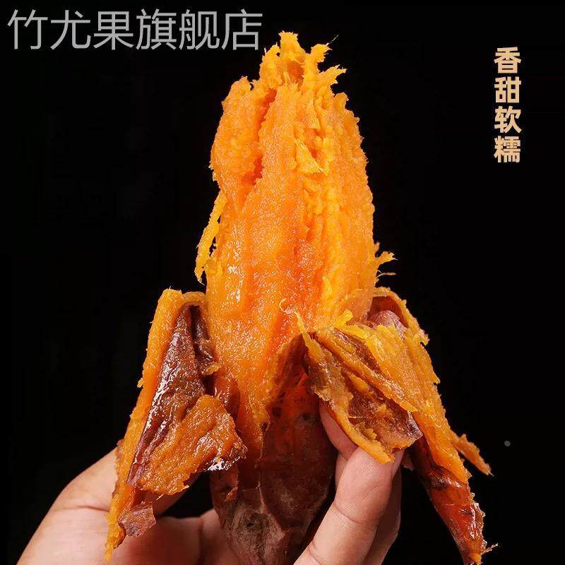 【太便宜】蜜薯新鲜超甜沙地红薯黄心板栗糖心番薯黄金蜜山芋地瓜