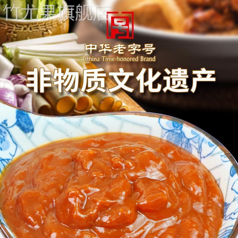 0蔗糖黄豆酱500gX5袋东北大酱营口大酱大豆酱蘸酱炸酱拌面拌饭酱