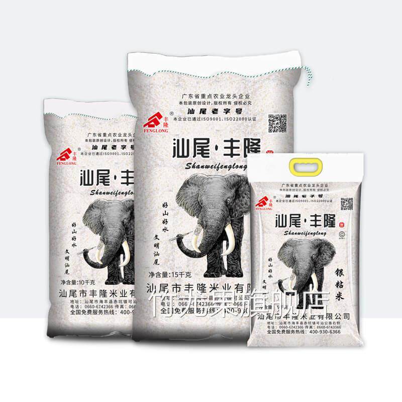 丰隆米业大象银粘米袋装细粒长海丰新米5斤一级广东大米