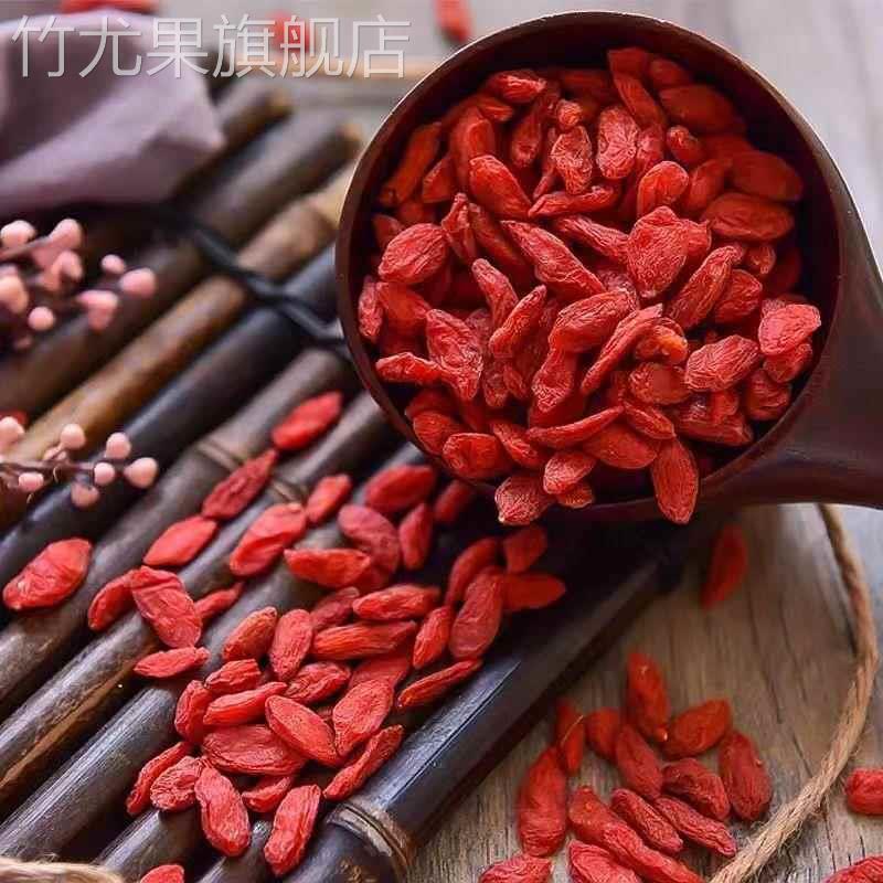 宁夏中宁枸杞子1000g构纪茶男另售免洗小包装500g