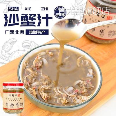 沙蟹酱广西北海特产海鲜酱家用商用沙蟹汁海鲜蘸料汁海鲜酱料240g