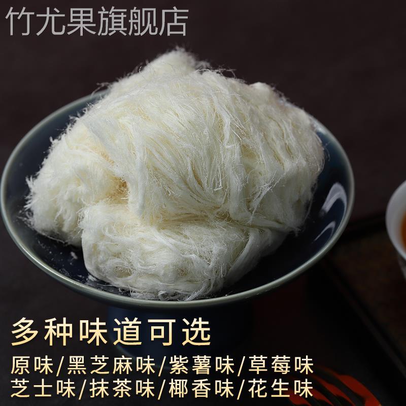 爱福龙须酥正宗老式特产手工原传统糕点龙须糖零食混合口味小包装