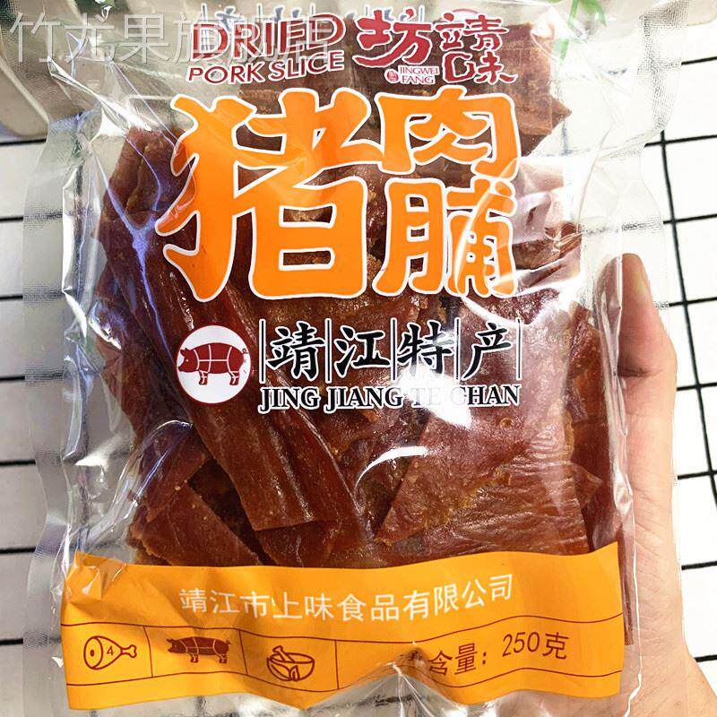上味猪肉脯碎片付片自然片250g靖江特产肉铺干靖味坊蜜汁肉脯