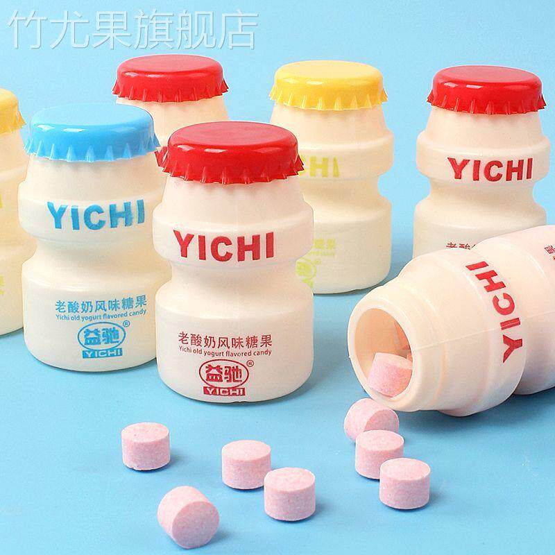 老酸奶风味奶片糖奶糖非儿童零食健康小吃营养酸奶糖迷你压片糖