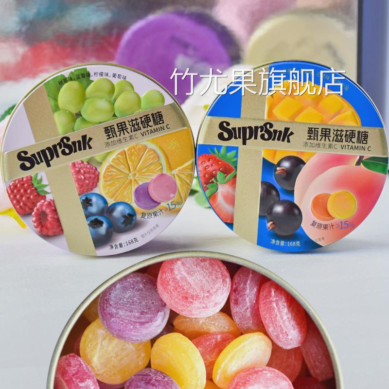 甄果滋硬糖SuprSnk果汁硬糖铁盒装168克混合水果糖多种口味硬糖果
