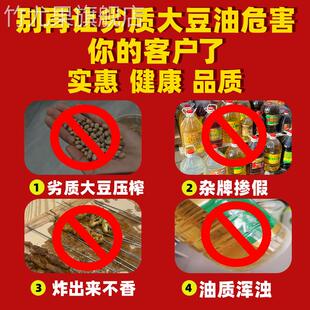 元宝大豆油20升商用煎炸餐饮装元宝牌大豆油10L煎炸油色拉油