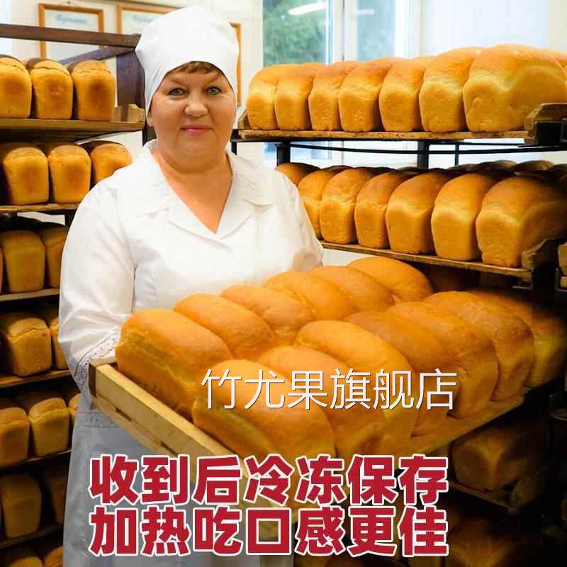 大列巴面包俄罗斯正宗进口食品官方旗舰店全麦低脂无蔗糖无油式黑