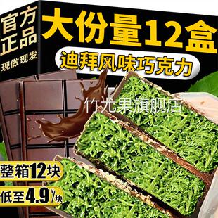 迪拜风味巧克力开心果酱网红纯手工面包丝官方旗舰店（代可可脂）